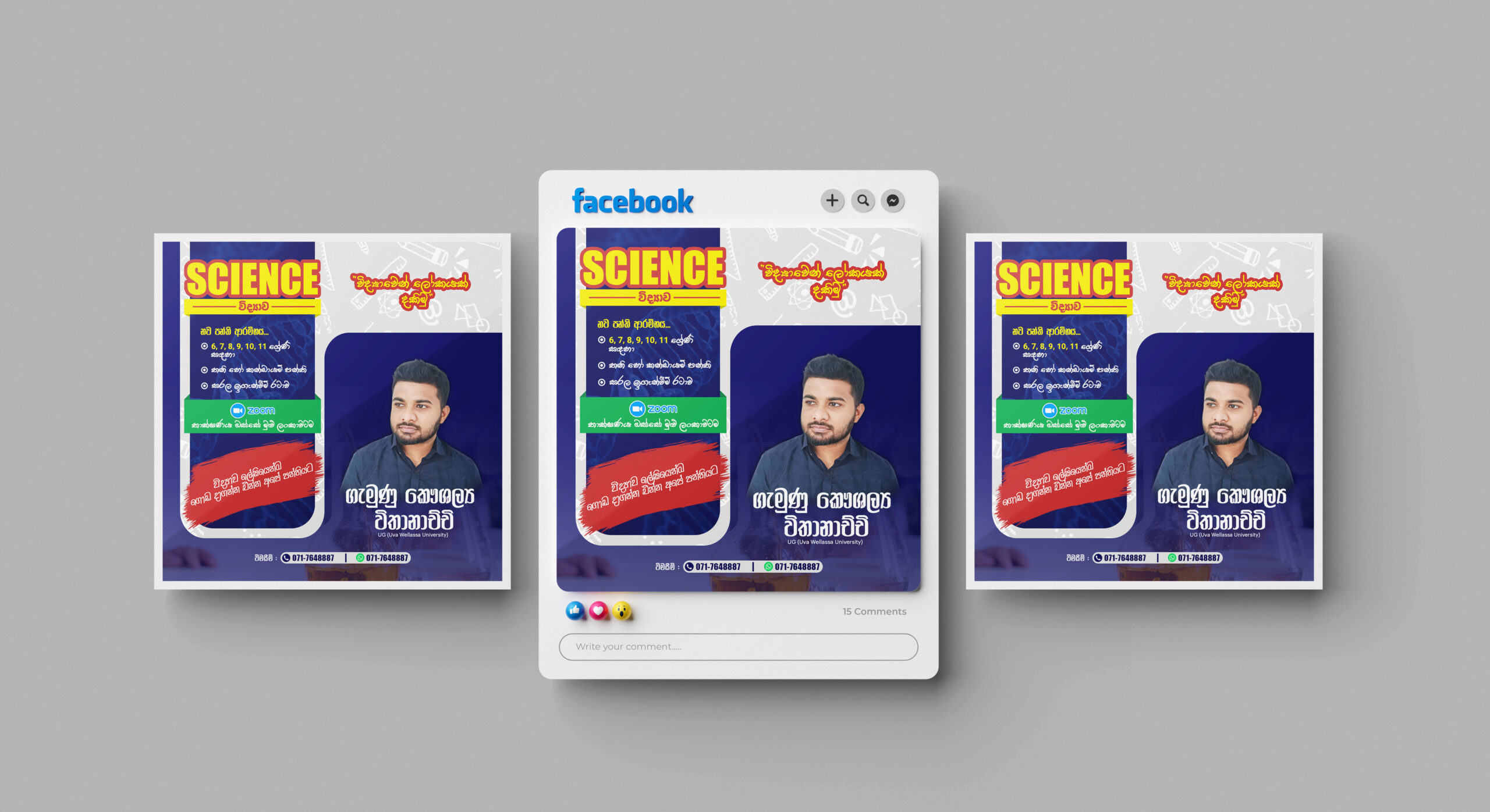 Science Class – Gamunu Kawshalya